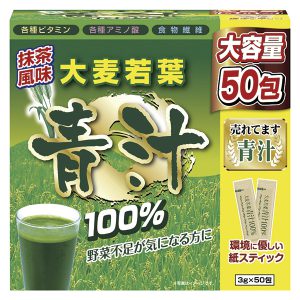 大麦若葉青汁100％ 50包